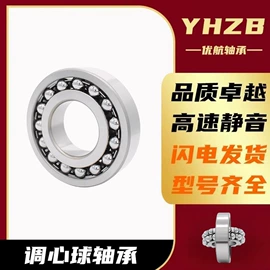 深沟球轴承;圆锥滚子轴承;滚针轴承