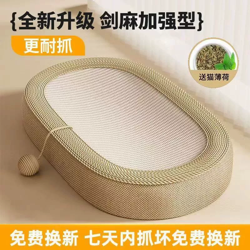 Когтеточка для кошек из сизаля, универсальное износостойкое и нелиняющее гнездо для кошачьих когтей, кошачье гнездо, встроенная вертикальная двухслойная шлифовальная машинка для когтей, устойчивая к царапинам игрушка