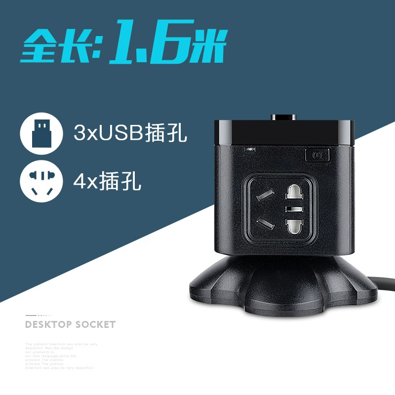Multifunctional vertical socket Rubik's Cube Tower Bands USB Charging Injection Converter Multi -Pore Pass Long Line Plug