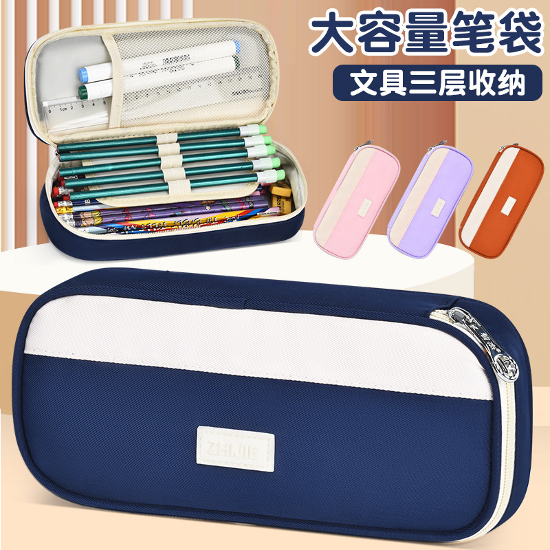 Estuche para lápices Versión coreana de la caja de lápices para estudiantes de primaria, nueva bolsa de papelería para estudiantes de secundaria, caja de papelería para hombres y mujeres, logotipo de impresión de gran capacidad