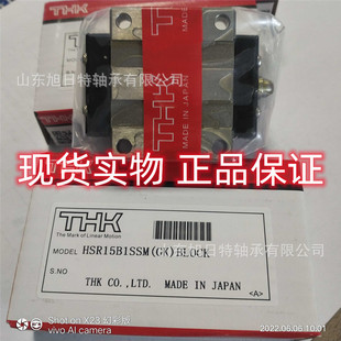 HSR15B1SSM �ձ�THK�����S�� ���K  THKֱ����܉