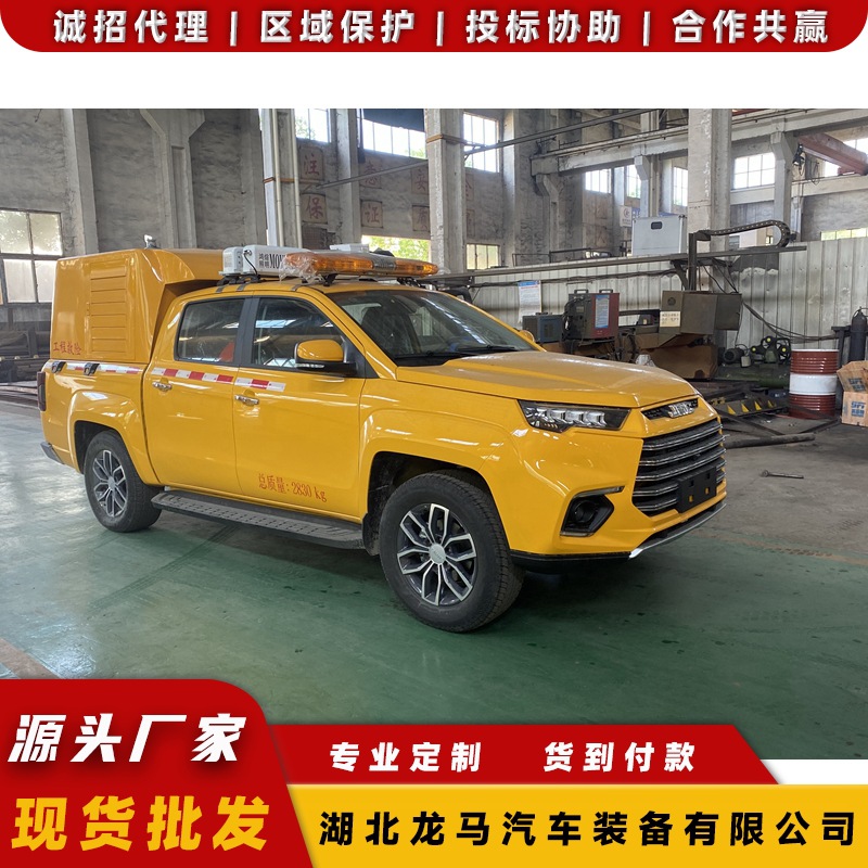 国六东风多利卡2000立方防汛排水车 市政应急抢险车 城市排涝车
