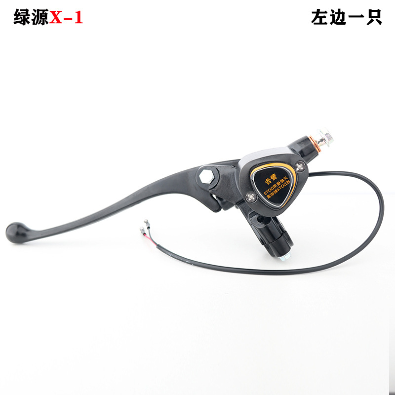 Yadi Electric Motor Vehículo eléctrico de dos ruedas Bomba superior Bomba de freno de disco Bomba de aceite de freno Maverick Green Source Special Zhanxiang Fabricante