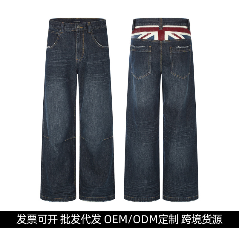11KN American retro coated straight-leg jeans for men and women, loose high street niche hip-hop trendy casual wide-leg pants