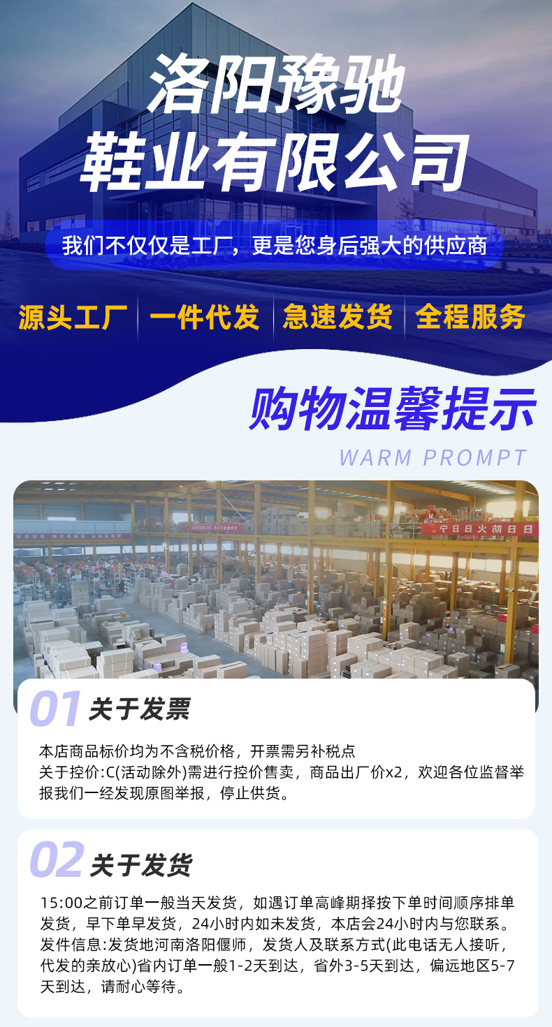 新店铺_01