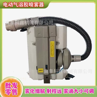 超低容量喷雾器 8升锂电池气溶胶消毒机 便携式医院防疫喷雾机