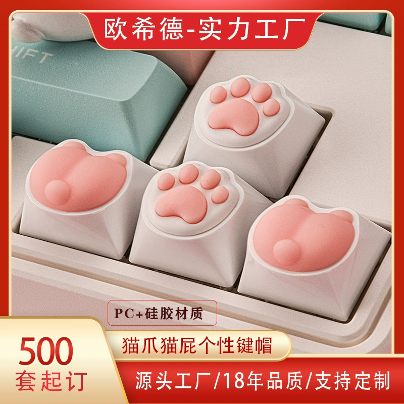 Keycap (Euler) Cat Paw & Butt Custom Mechanical Keycaps, PC + Silicone, Personalized