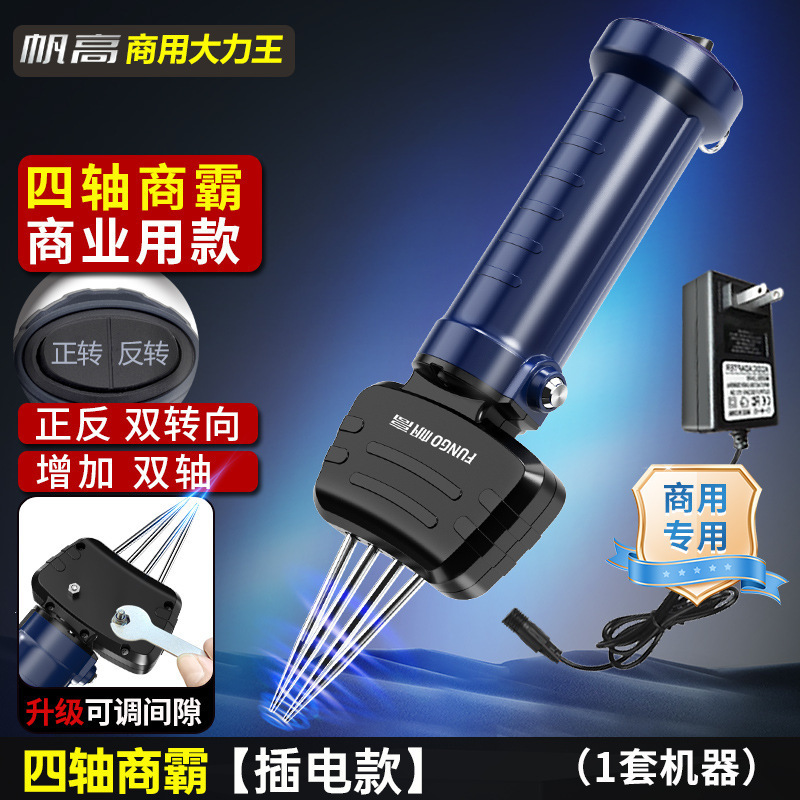 电动拔毛神器鸡毛鸭毛鹅毛家禽脱毛机拔毛机全自动便携式拔毛器|undefined