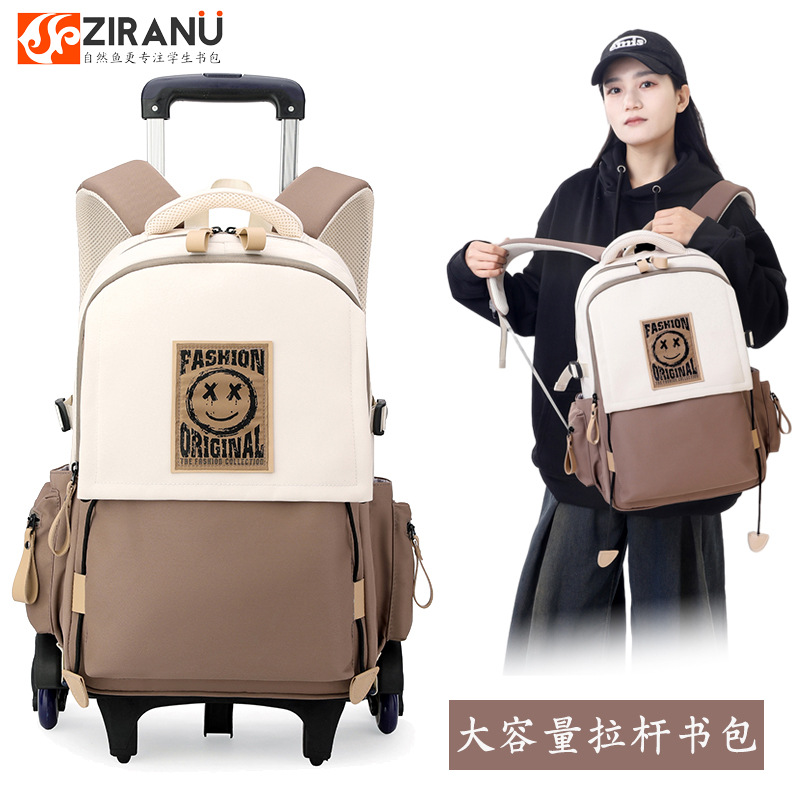 Natural Fish 2024 nueva mochila escolar con barra de ruedas para estudiantes de secundaria, mochila de gran capacidad para subir escaleras para estudiantes de primaria de doble uso para subir escaleras