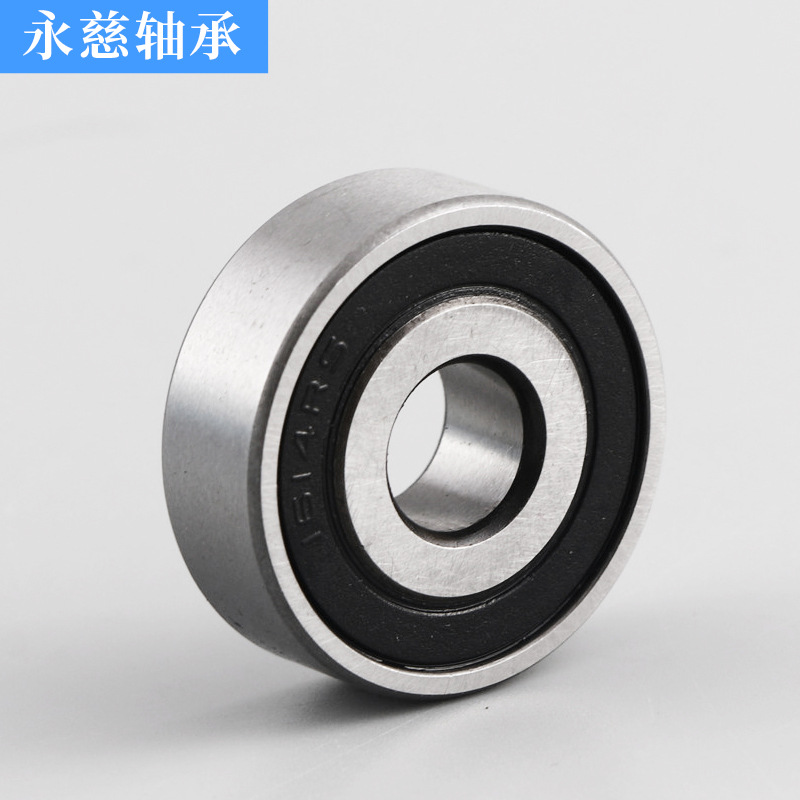Miniature deep groove ball bearing 695-2rs 695ZZ roller skates scooter swing car roller skates small bearing