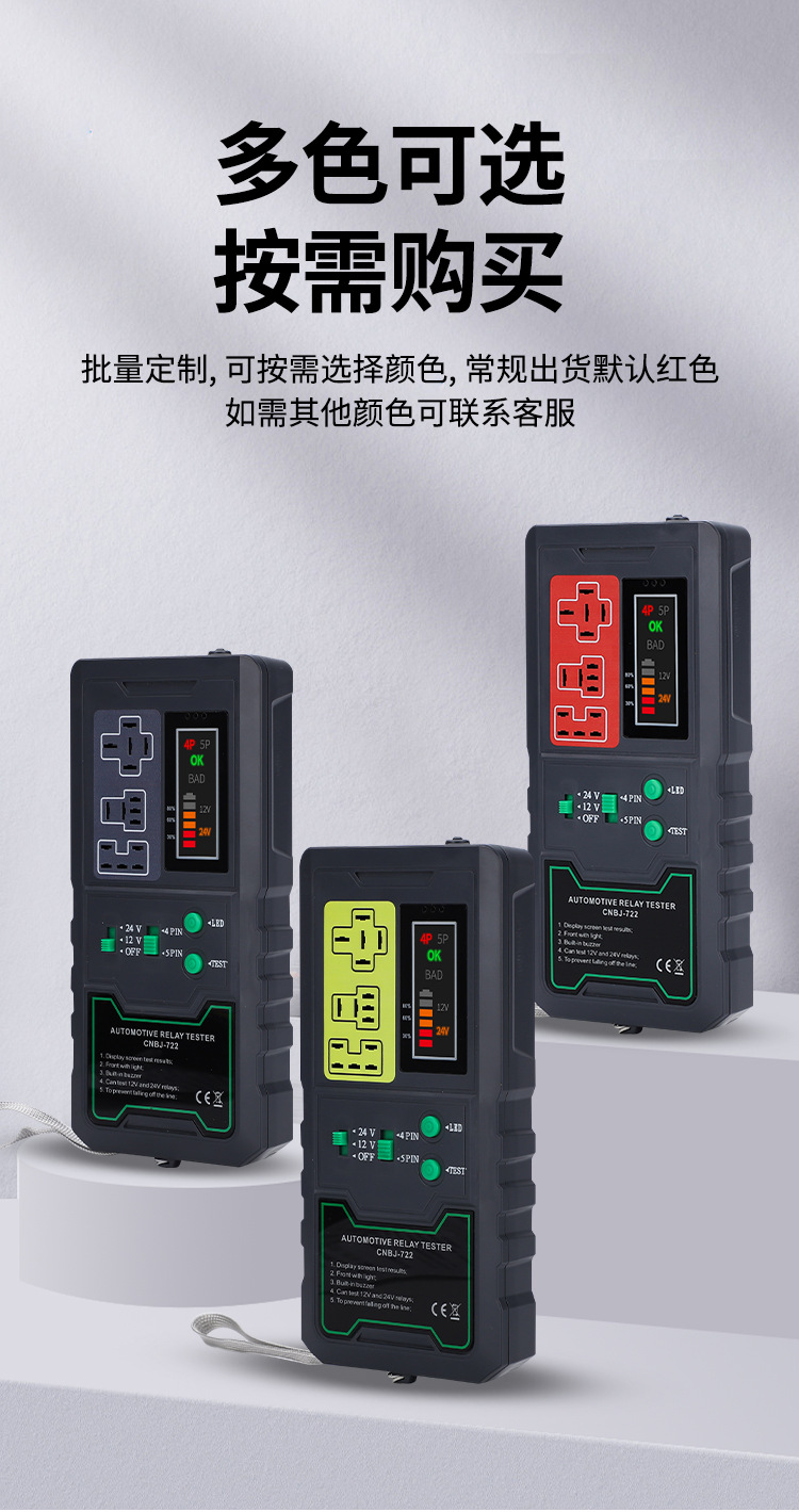 12V/24Vled Display Car Relay Tester Car Circuit Detector Large Capacity Battery