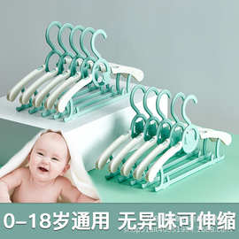 儿童衣架晒婴儿宝宝小孩家用多功能衣挂钩衣撑防滑晾衣服架衣架子