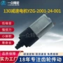 传动减速四级定制减速箱