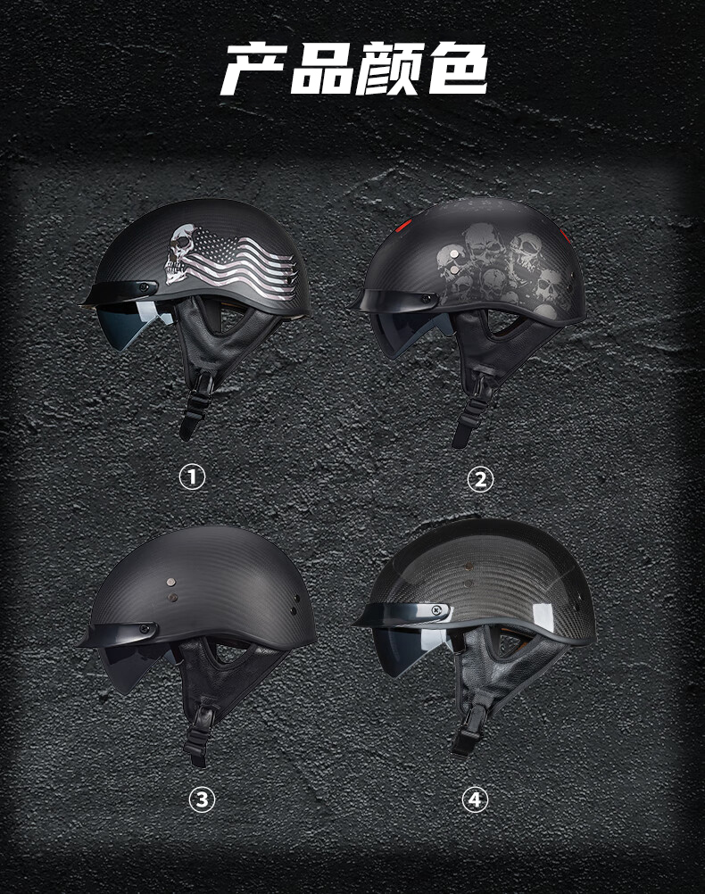 Italian Carbon Fiber Motorcycle Helmet Retro Half Helmet