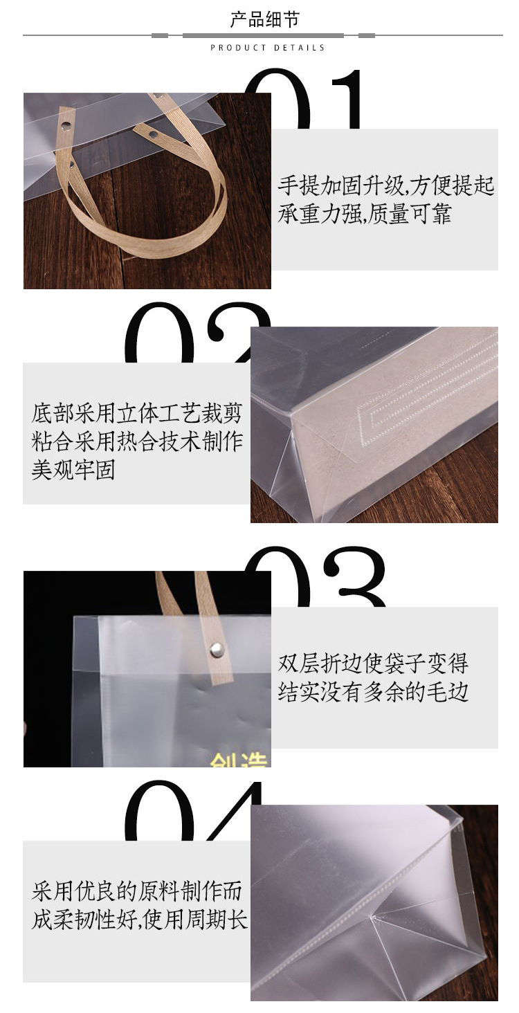 pvc袋详情_看图王_05