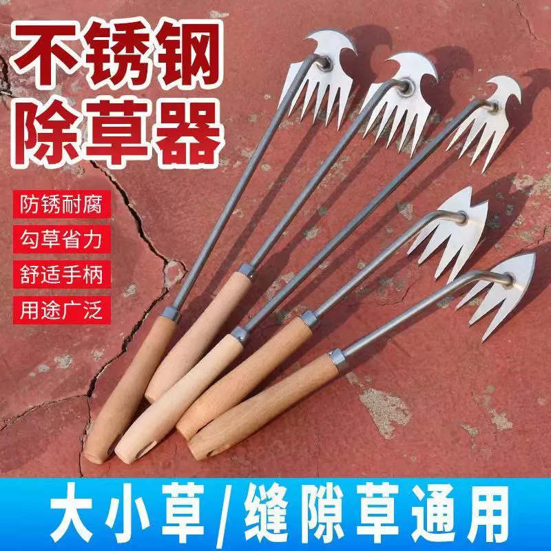 Оптовая продажа из нержавеющей стали деревянная ручка прополки артефакт прополки грабли