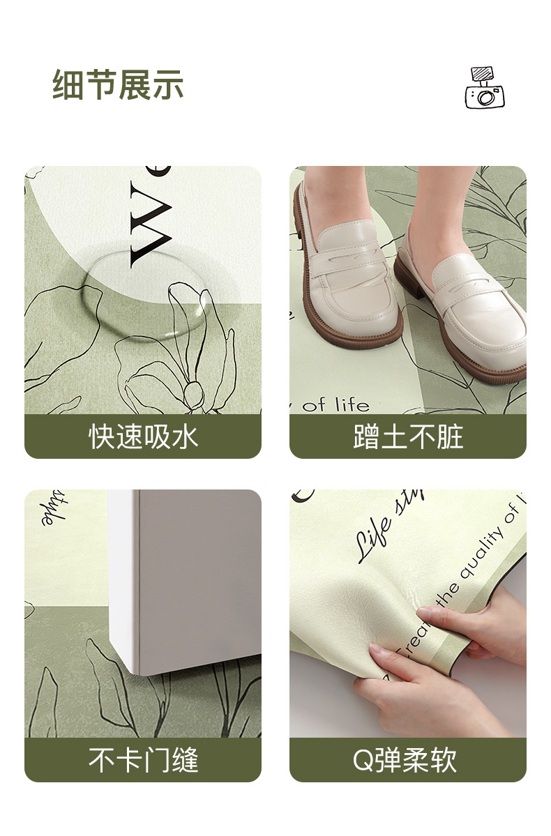 芳菲免洗进门垫-详情_10.jpg