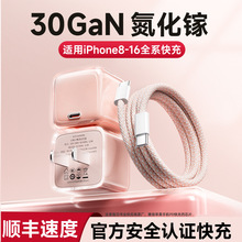 �����ԭ�S�m���O�������15/16����^iphone14/13/12С���K���b