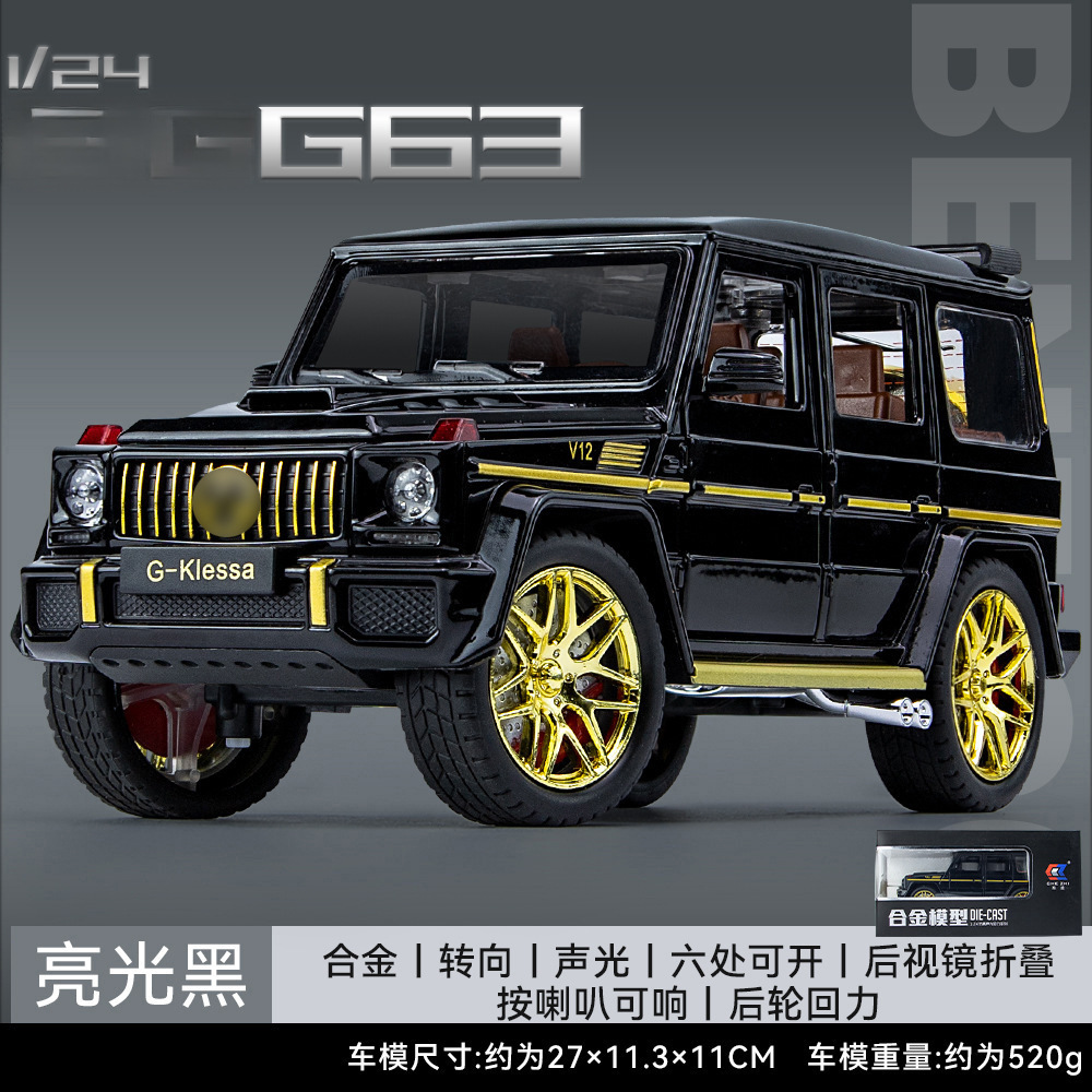 1: 24 Gran G G63 modelo de vehículo de aleación SUV Echo sonido y luz efectos de sonido regalos comerciales juguetes de niño grande al por mayor