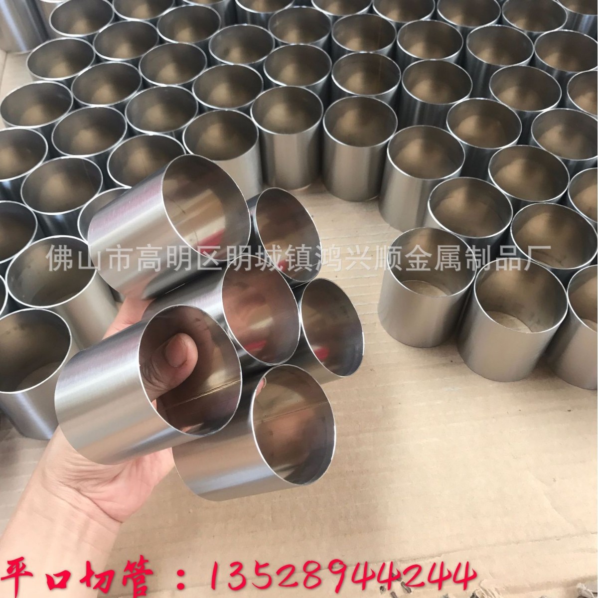 厂家低价加工切管 冲床冲压 液压扩缩口 产品应用于拖把杆 晾衣杆