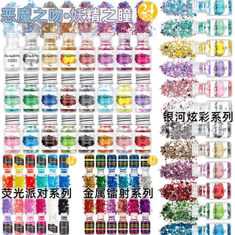 Amazon's Popular Fairy Eyes 12 Bottles 24 Colors Bottled Resin Nail Art Accessories Handmade DIY Material Kit