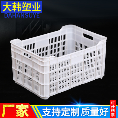 supply Plastic thickening rectangle mushrooms Vegetables Fruit baskets New material white Plastic transport Turnover box