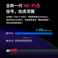 USB增强免驱动无线网卡台式机笔记本电脑tplink随身wifi发射器接