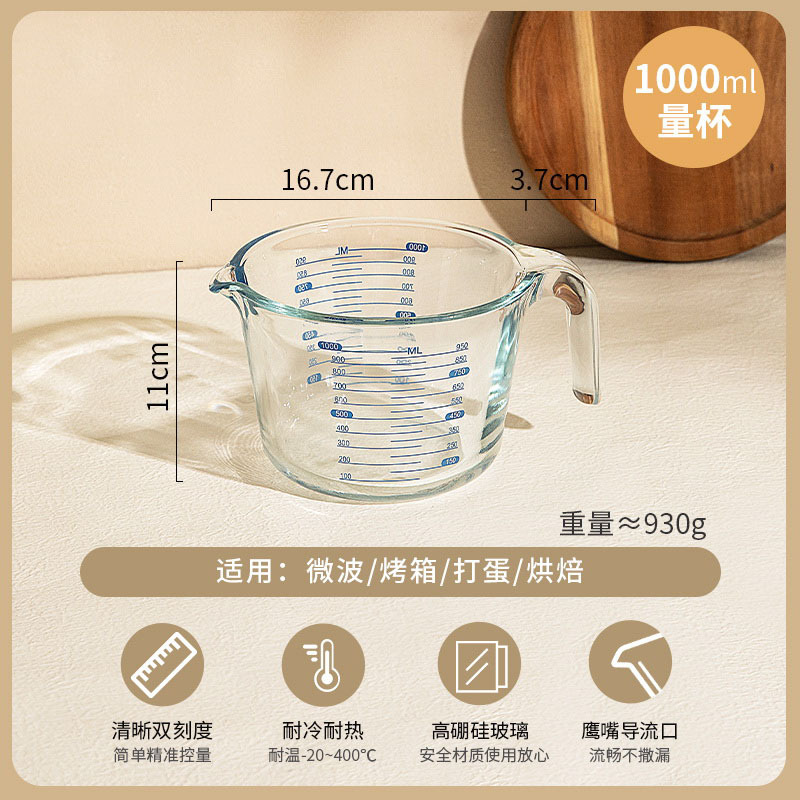 Taza de medición de vidrio para herramientas de horneado resistentes a altas temperaturas para cocina Taza de huevo con taza de leche con escala