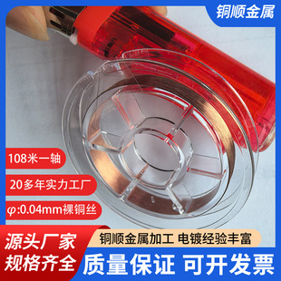 ֱ��0.03mm���~�z�r�� �F؛0.04�������~�z���S��y�y�~�Ͻ�