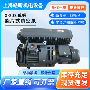 �F؛����X-202�μ���Ƭʽ��ձ�XD��ʽ��ՙC����ؓ��ϵ�y��ձ�