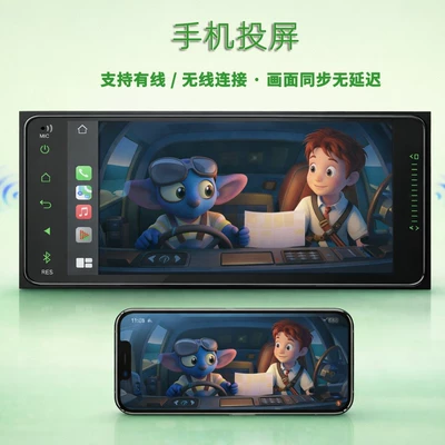 Car mp5 Model Full Touch Car Mp5