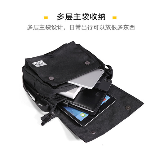 Korean style trendy men's shoulder bag, water-repellent, simple crossbody bag, men's bag, sports messenger bag, youth cross-body bag, women's bag