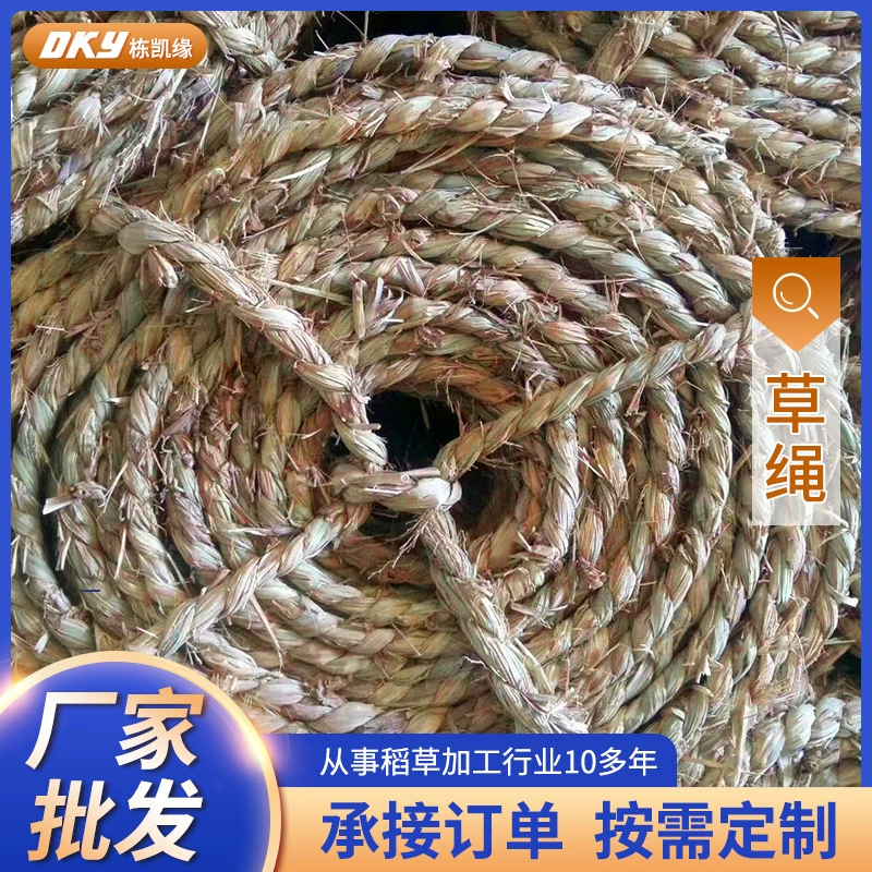 Заводская обработка многопрофильная соломенная веревка озеленение деревьев изоляционная соломенная веревка 1,4 см тканая соломенная веревка
