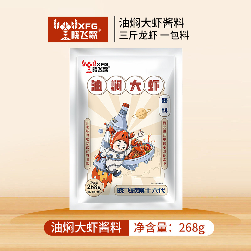 [핫아이템] 새우조림소스 268g [만들기 1.5kg개]