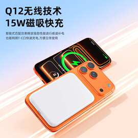 小.米7.6mm磁吸充电宝三合一qi2.0苹果15W快充便携无线充电MFi认