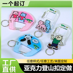 アクリル製登山用バックル、カスタム漫画ハンバーガー、クマ、学生用バッグ装飾、バッグ飾り、バックル