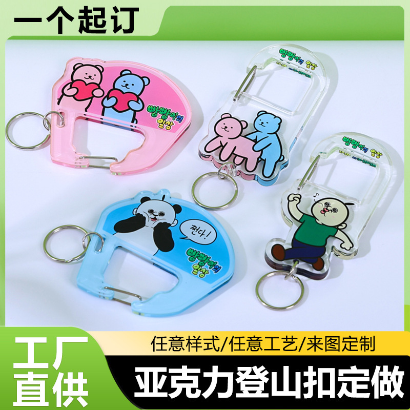 アクリル製登山用バックル、カスタム漫画ハンバーガー、クマ、学生用バッグ装飾、バッグ飾り、バックル|undefined