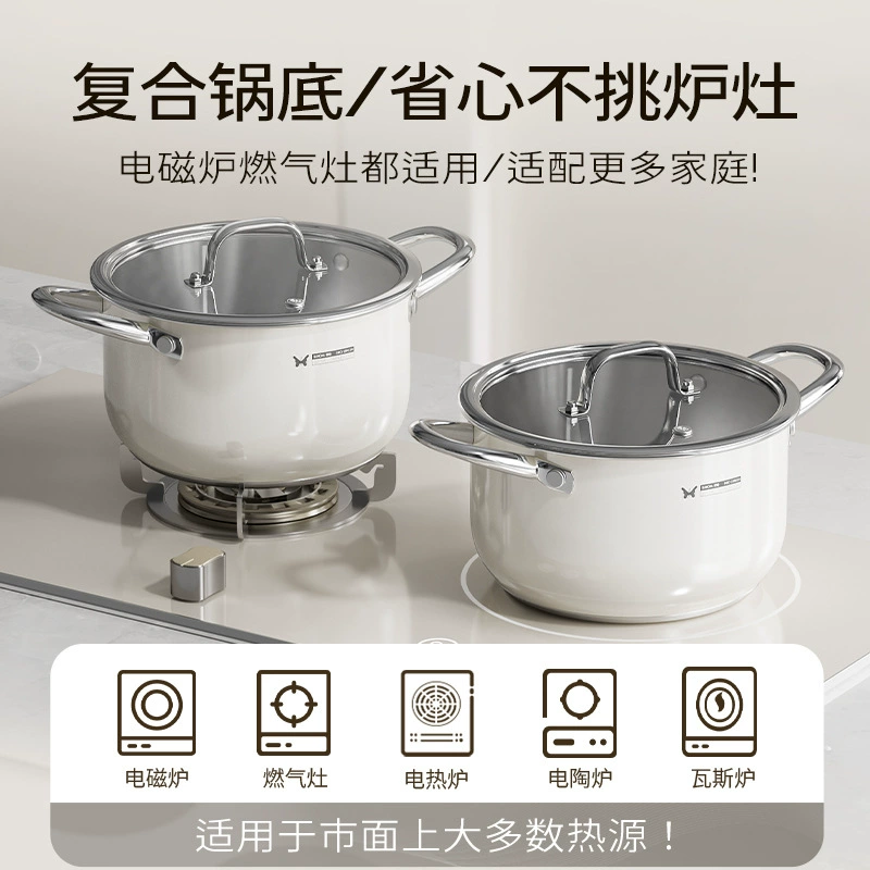 双枪 [304不锈钢锅汤锅家用无涂层电磁炉燃气灶加厚双耳火锅蒸煮锅]