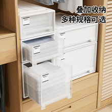 收纳柜抽屉式衣柜收纳盒塑料储物箱置物柜家用抽屉柜简易收纳柜子