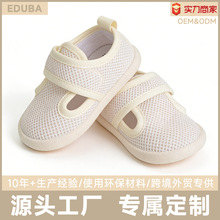 夏季新款透气网面儿童小童凉鞋休闲软底薄款男女魔术贴学步鞋