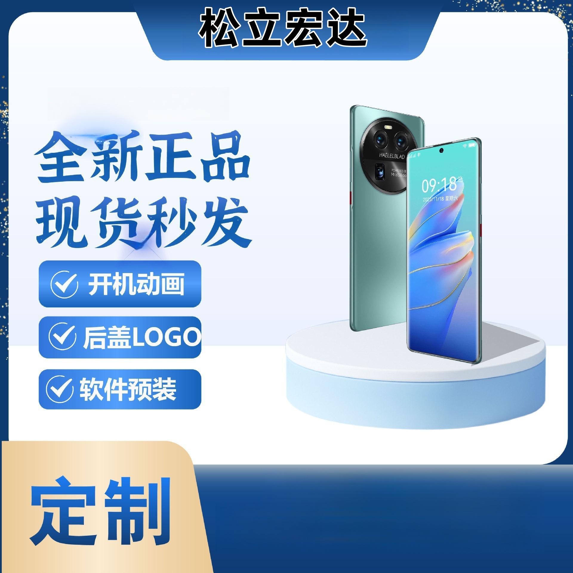 X80Pro smart phone brand new unopened phone factory price original curved screen high-end genuine goods phone