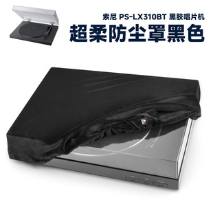 �m���Sony PS-LX310BT ���z��Ƭ�C���m���o�׶�ë�q������Ƭ�C��