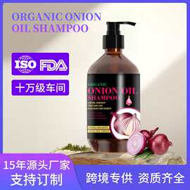 洗发水外贸洋葱头发护理护发素发膜东南亚巴塔纳护发精油养发修护