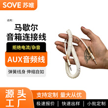 �羳�������l���m���RЪ������Marshall�p�^AUX�B�Ӿ�3.5mm���ɾ�