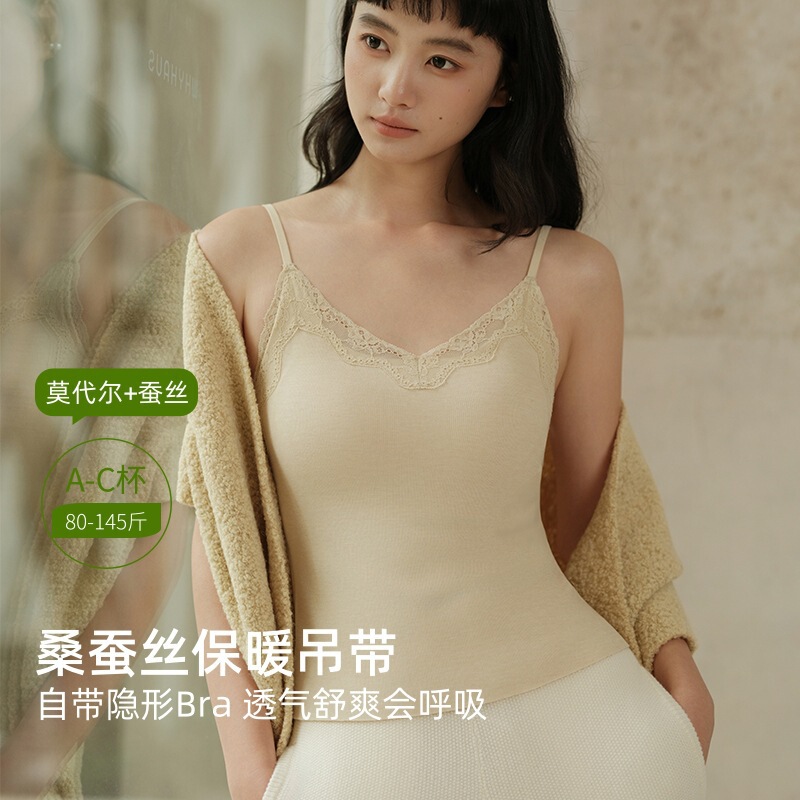 Autumn and Winter Bra-Free Modal Silk Thermostatic Vest, Simple and Comfortable Lace Versatile Suspender Belt to Keep Warm
