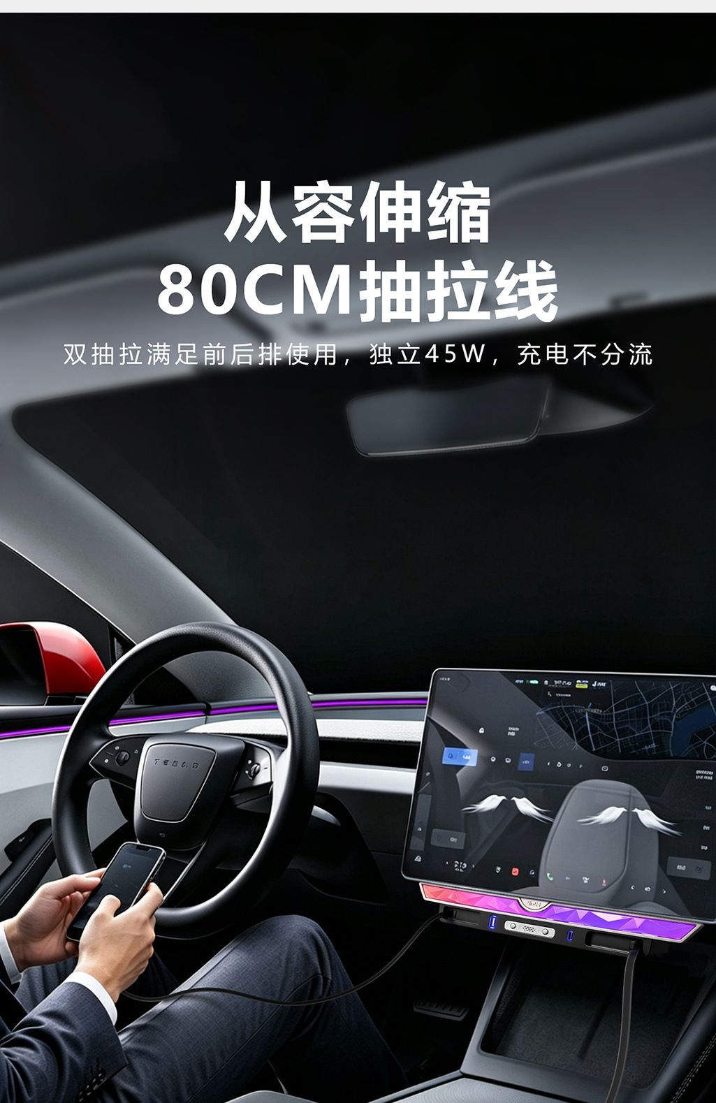 Suitable for Tesla Model 3/Y Central Control Screen Expansion Dock, Crystal Electronic Fragrance System, Car Charger