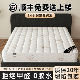 床垫、席梦思;棕榈弹簧床垫;铁艺/钢木床