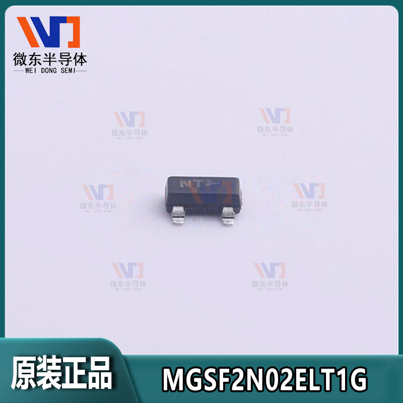 ONSEMI/安森美MGSF2N02ELT1G 2.8A 20V N沟道SOT-23 MOS