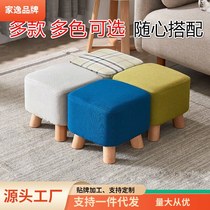 Jiayi Низкий Табурет Ткань Диван Табурет Пирс Обувь Тестовый Табурет Творческая Круглая Скамья