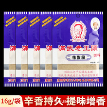 ��һ�����l�������^�������{���Ĵ���t���齷�t��������16g*5��